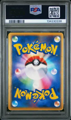 2010 POKEMON JAPANESE PROMO #075 RAYQUAZA-HOLO PSA 5 - Image 2