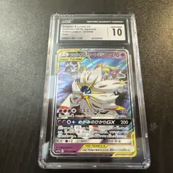CGC 10 GEM MINT Solgaleo & Lunala GX 020/049 Dream League Japanese Pokemon TCG - Image 1