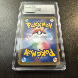 CGC 10 GEM MINT Solgaleo & Lunala GX 020/049 Dream League Japanese Pokemon TCG - Image 2