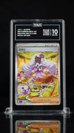 TAG 10 JACINTHE #116/080 2026 POKEMON NIHIL ZERO JAPANESE - Image 1