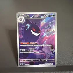 Gengar Chinese Exclusive Gem Pack Vol 3 Pokemon TCG PACK FRESH 0307/07 - Image 1