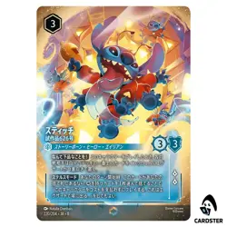 Stitch Experiment 626 E 220/204 JA-8 [Foil] Disney Lorcana JP Reign of Jafar - Image 1
