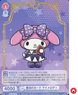 Weiss Schwarz Blau Sanrio card SRIO/01S-009 SD MY MELODY - Image 1