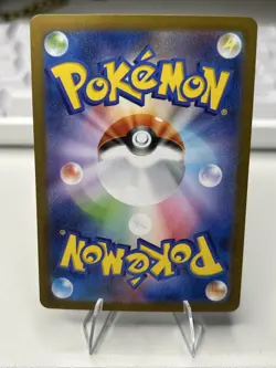 Pokemon Servine Trading Card 088/086 SV11B Black Bolt AR Holo Japanese Edition - Image 2