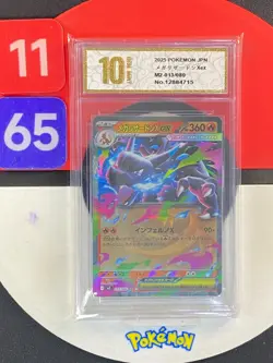 Pokemon Card m2 013/080 Mega-Charizard X ex RR Grade10 - Image 1