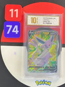 Espeon V SR CS4aC-145/132 Pokemon Card Chinese Grade10 - Image 1