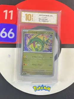 Pokemon Card M2a 127/193 COMMON Rayquaza (Friend Ball Foil) Grade10 - Image 1