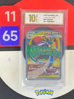 M2a - 228/193 MA Mega Lucario EX Pokemon Card Japanese Grade10 - Image 1