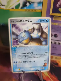 Pokemon Karte Card Sind's Blastoise Turtok Movie Promo Sky Deoxys japanese NM- - Image 1