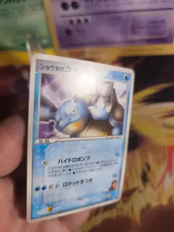 Pokemon Karte Card Sind's Blastoise Turtok Movie Promo Sky Deoxys japanese NM- - Image 2