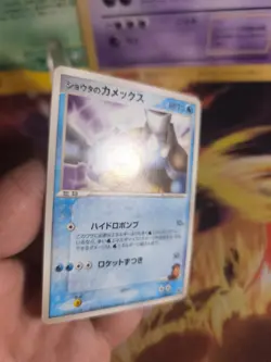 Pokemon Karte Card Sind's Blastoise Turtok Movie Promo Sky Deoxys japanese NM- - Image 3