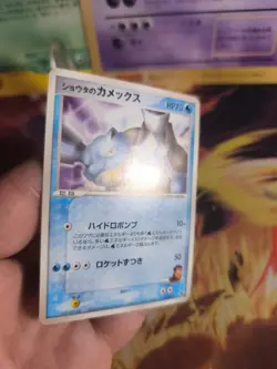 Pokemon Karte Card Sind's Blastoise Turtok Movie Promo Sky Deoxys japanese NM- - Image 4