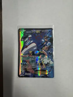 Pokemon Team Aqua's Kyogre EX 6/34 Double Crisis Ultra Rare Holo Card - Image 3