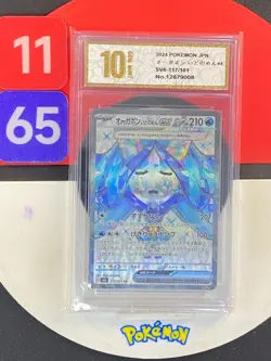 Pokemon card SV6 117/101 Ogerpon Wellspring Mask SR Grade10 - Image 1