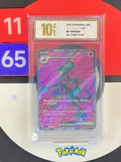 Salazzle ex SR M3-094/080 Pokemon Card Japanese Grade10 - Image 1