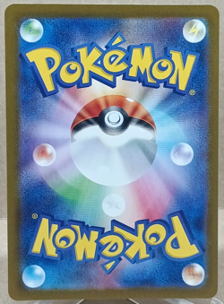 Tapu Bulu 065/064 Art Rare SV6a: Night Wanderer Pokemon TCG NM - Image 2