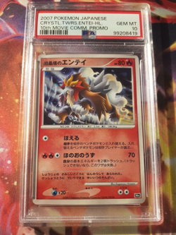 2007 Pokemon Crystal Tower's Entei Holo 10th Movie Commemoration Japanese PSA 10 - Image 1