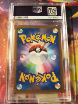 2007 Pokemon Crystal Tower's Entei Holo 10th Movie Commemoration Japanese PSA 10 - Image 2