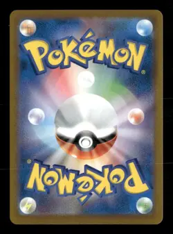 Alcremie 201/184 Pokemon S8b: VMAX Climax Character Rare NM Japanese - Image 2