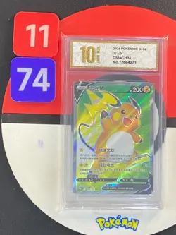 Raichu V SR CS5aC-134/127 Pokemon Card Chinese Grade10 - Image 1