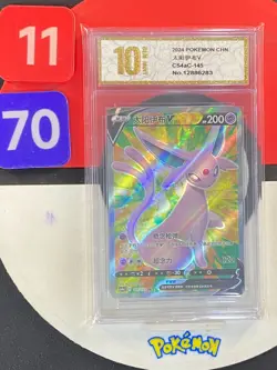 Pokemon S-Chinese Sword&Shield Espeon V CS4aC 145/132 SR Grade10 - Image 1