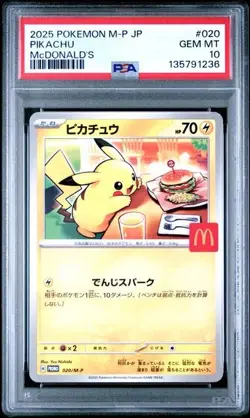 2025 POKEMON JAPANESE M-P PROMO MCDONALD'S #020 PIKACHU PSA 10 - BULK READ DESC - Image 1