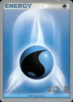 WATER ENERGY (2007 LEAGUE PROMO) WORLD CHAMPIONSHIP DECK POKEMON MP - Image 1