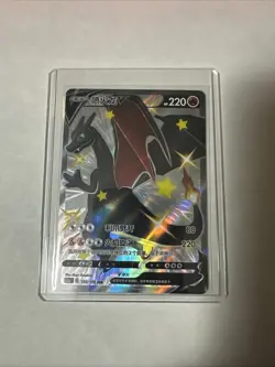 Charizard V Shiny 2023 Full Art CS2aC 133/115 SSR Pokemon TCG S-Chinese - Image 1