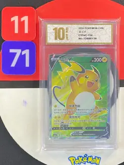 Pokemon TCG Chinese Raichu V CS5aC 134 Brave Stars Grade10 - Image 1