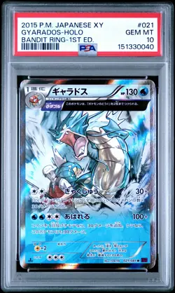2015 POKEMON JAPANESE XY BANDIT RING 1ST EDITION #021 GYARADOS-HOLO PSA 10 - Image 1