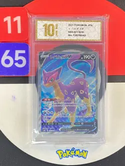 2021 Pokemon TCG Japanese Liepard V Sword & Shield s6H 077/070 SR Grade10 - Image 1