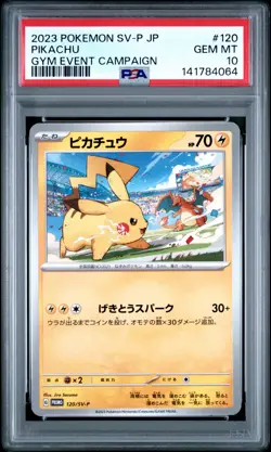 2023 POKEMON JAPANESE SV-P PROMO GYM EVENT CAMPAIGN #120 PIKACHU PSA 10 - Image 1
