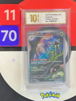 Pokemon TCG S-Chinese Toedscruel CSV5C 131/129 AR Grade10 - Image 1