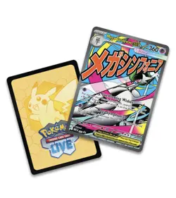 Pokemon TCG Ascended Heroes Premium Poster Collection Mega Gardevoir – Sealed - Image 3
