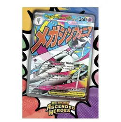 Pokemon TCG Ascended Heroes Premium Poster Collection Mega Gardevoir – Sealed - Image 5