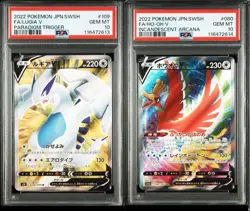 PSA10 Lugia V Ho-Oh V SR Pokemon Card Japanese - Image 1