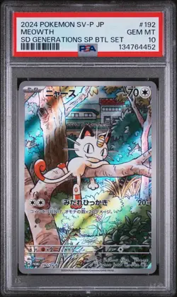 MEOWTH 192/SV-P START DECK GENERATIONS SPECIAL BATTLE SET POKEMON PSA 10 - Image 1