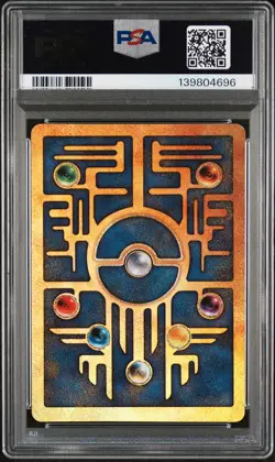 2000 POKEMON GAME MOVIE POKEMON 2000 MOVIE ANCIENT MEW PSA 8 - Image 2