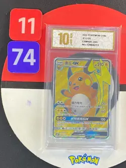 Pokemon TCG Simplified Chinese CSM1dc 325 Raichu-GX Grade10 - Image 1