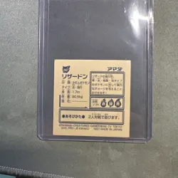 Pokemon Amada Vintage Seal Sticker Charizard Japanese Rare Seal 1997 Nintendo - Image 2