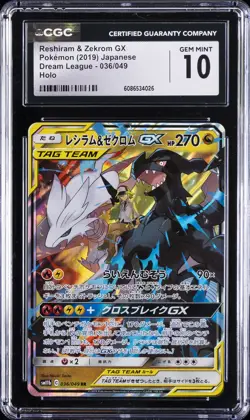 2019 POKEMON JPN DREAM LEAGUE HOLO #036/049 RESHIRAM & ZEKROM GX CGC 10 GEM MINT - Image 1
