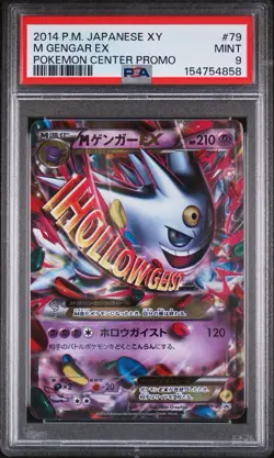2014 Pokemon Japanese XY Promo 79 M Gengar EX Pokemon Center PSA 9 - Image 1