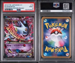 2014 Pokemon Japanese XY Promo 79 M Gengar EX Pokemon Center PSA 9 - Image 3