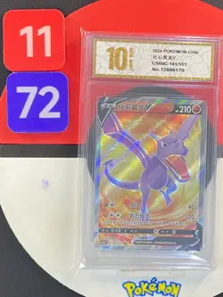 Aerodactyl V SR CS6bC-141/131 Pokemon Card Chinese Grade10 - Image 1