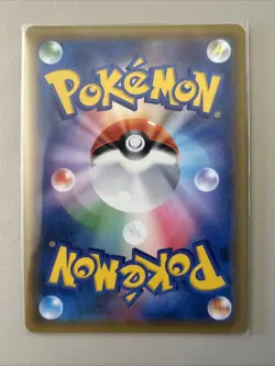 Rowlet 162/150 Shiny GX Ultra Shiny Pokemon Japanese Near Mint - Image 2