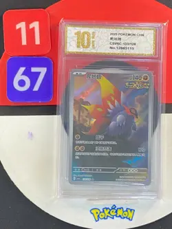 2025 Pokemon TCG Chinese Card csV6C 133/128 AR Slither Wing Grade10 - Image 1