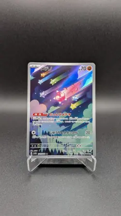 Pokemon TCG Minior 070/062 Sv3a: Raging Surf (Japanese) - Image 1