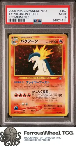 Typhlosion-Holo #157 - 1999 Pokemon Japanese Neo Promo - PSA 9 - Image 1