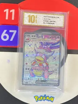 Pokemon S-Chinese Prize Turn CSV4C 140/129 Slowking Grade10 - Image 1