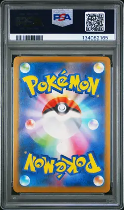 2025 POKEMON JAPANESE SV-P PROMO ILLUSTRATION CONTEST 2024 #242 PIKACHU PSA 10 - Image 2